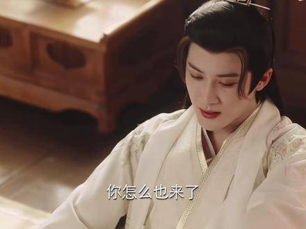 相柳与小夭是彼此相爱呢