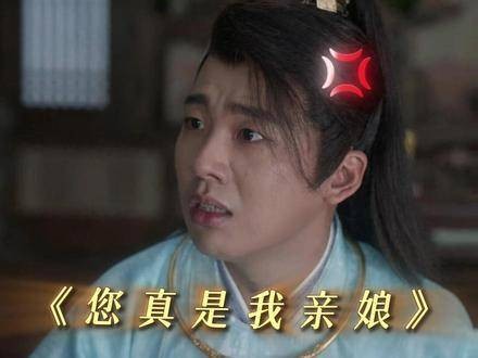 范思辙选择闭门不出,只为躲避桃花债? 庆余年