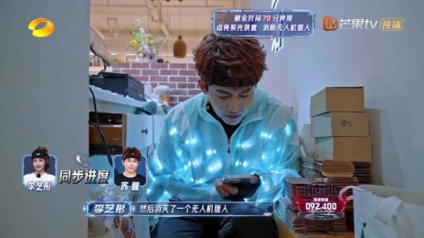 李艺彤苏醒通话笑料不断，商务式结束引苏醒调侃
