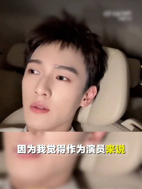 李昀锐谈演员初心，热爱角色真诚前行
