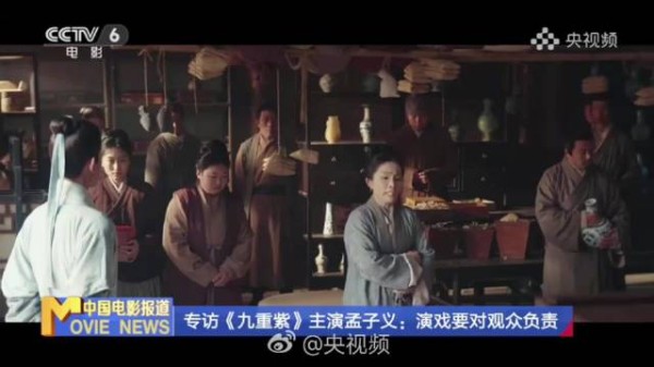 孟子义感谢批评者称努力让表演进步