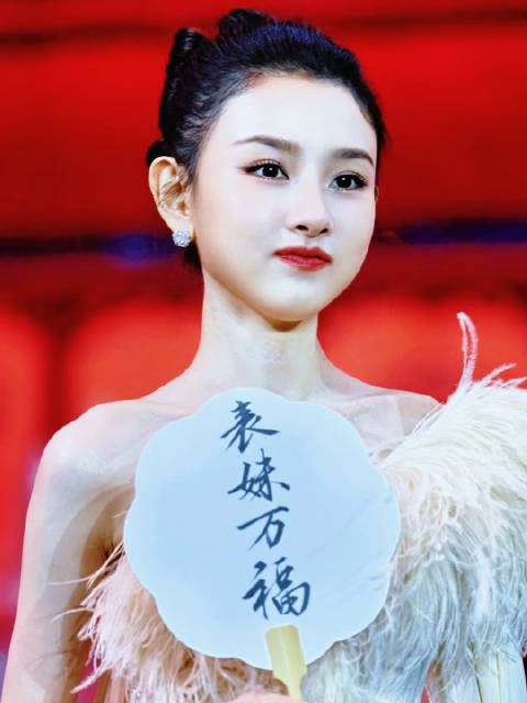 祖鹅宝宝你萌 表妹万福！