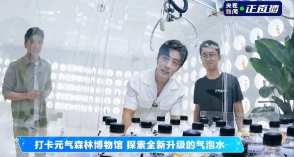 肖战央视直播亮相，白衬衫造型清爽抓娃娃机显身手