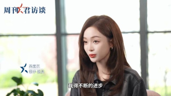 wxy吴宣仪 吴宣仪之前那个周刊的采访三段合集一下 @吴宣仪_Betty 乘风2025