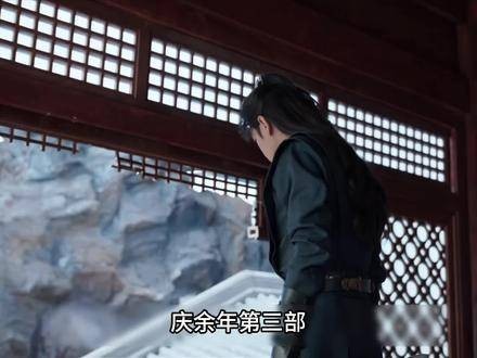 庆余年第三季今日正式启动,五位新演员即将加盟!