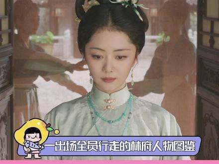 《兰香如故》中每个角色都充满故事感,我势必要尝一尝这滋味如何