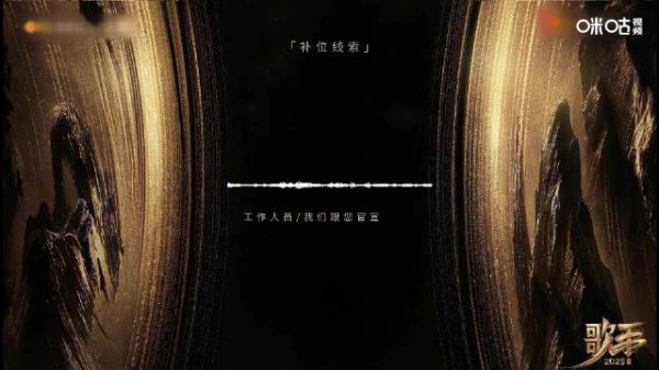 陈楚生得知歌手2025补位反应曝光，本周五19:45直播