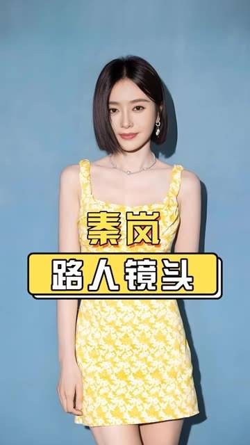 女星身材被路人镜头“实录”有多尴尬？