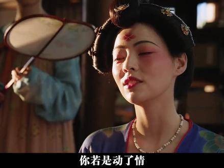 你若动了情,何妨来场真心的演出
