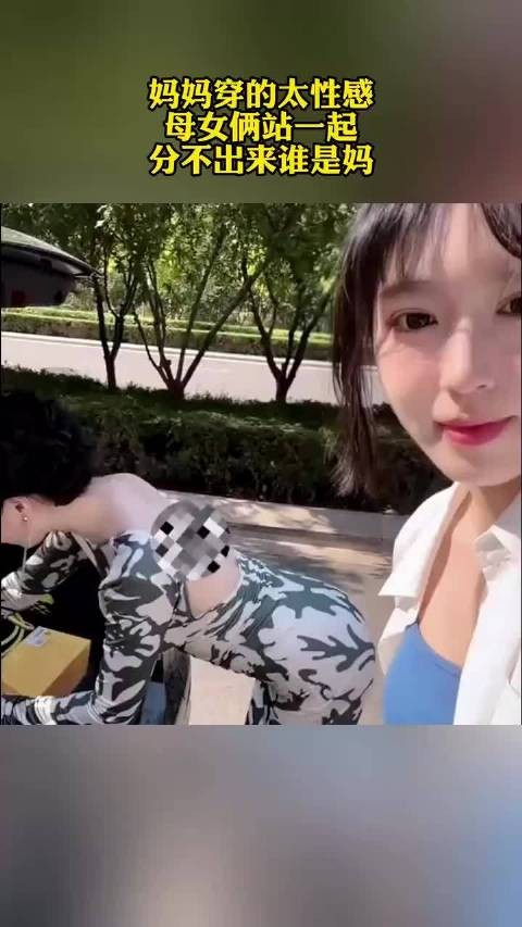 母女俩站一起，分不出来谁是妈