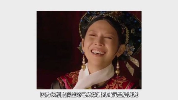 “莞”的几个读音,你学会了吗?“菀菀类卿”出自于电视剧《甄嬛传》