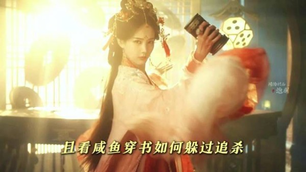 李一桐穿书变炮灰女主,被追杀求生存