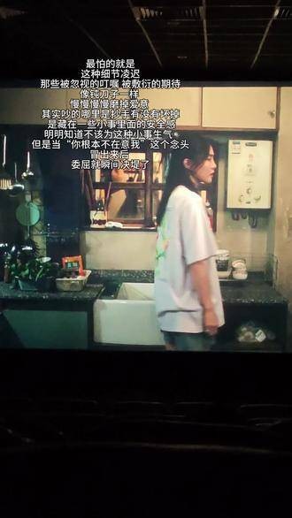 虽然只是些芝麻小事,但你却把芝麻撒得满地都是