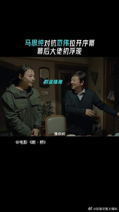 养父嫌疑初显,所有的隐忍只为揭开最后的真相