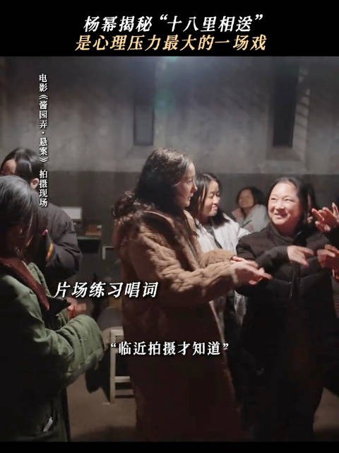 酱园弄官抖发布杨幂王许梅越剧唱段花絮