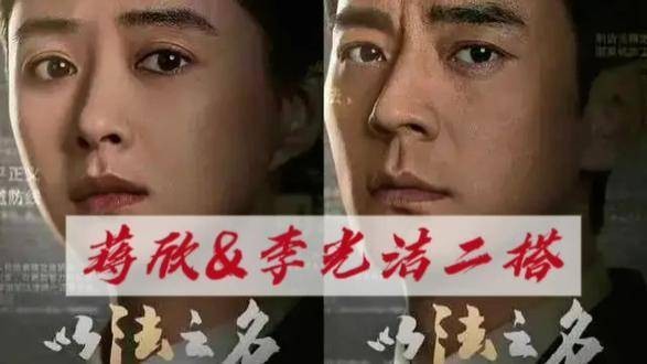从夫妻到对手的转变,是针锋相对,还是势均力敌? 二搭