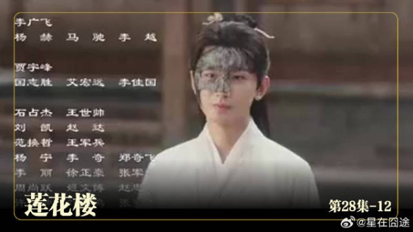众多神秘人物突然现身,背后隐藏着什么不为人知的秘密?!