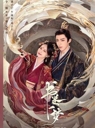 惊艳登场，你果然不同凡响
