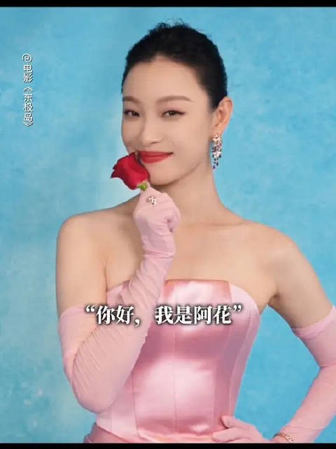 正式介绍一下，我是渔民阿花