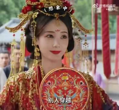李一桐新剧《书卷一梦》10次结婚10次下线