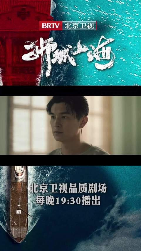 振东持枪营救南屏，安哥雄绑架案引冲突