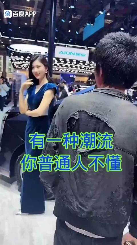 穿破烂现身车展被冷落，富豪身份火了后众人谄媚，这就是人性