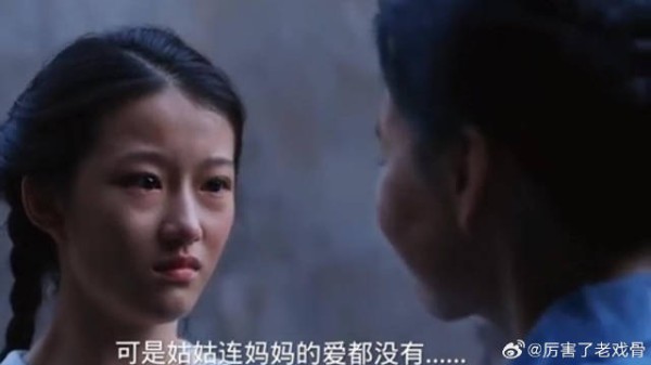 从古至今女孩子在家里都是吃亏的！