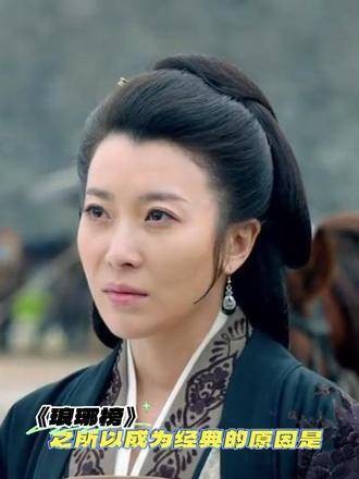 《琅琊榜》经典角色深入人心，莅阳长公主与张棪琰演绎获赞