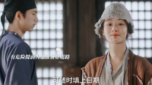 锦绣芳华刘畅爱而不得发疯，蒋长扬为爱放手