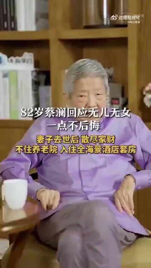 舒淇悼念蔡澜