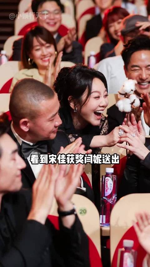 宋佳获视后闫妮后台开怀大笑，杨紫见证女性惺惺相惜