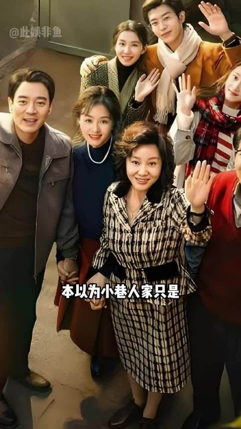 小巷人家主演学历起底， 关晓彤王安宇是学霸，闫妮蒋欣让人意外