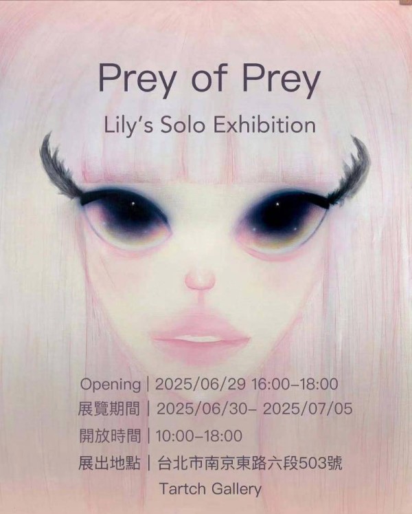 时隔4个多月首次亮相！小S低调现身二女儿画展！艺人朋友都去支持