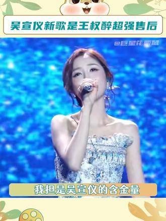 前路漫漫,我们宣仪宝宝未来一片光明!