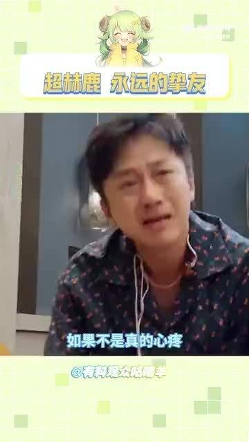 邓超晒与鹿晗陈赫合照引热议