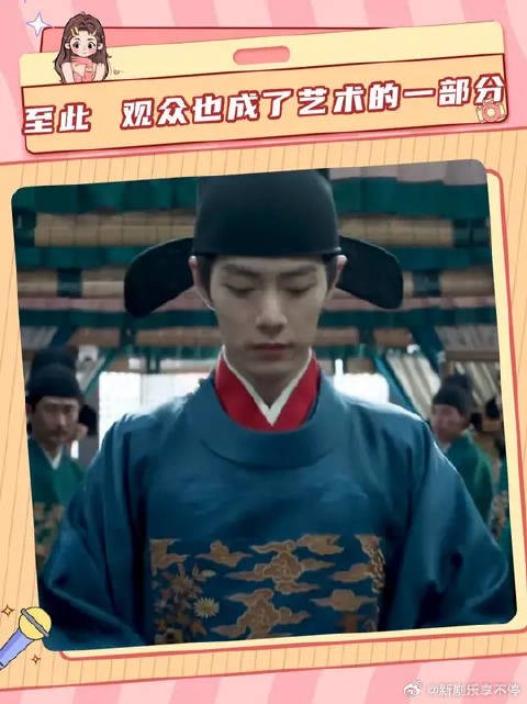 藏海传曝新剧情，主角稚奴欲重返童年避命运