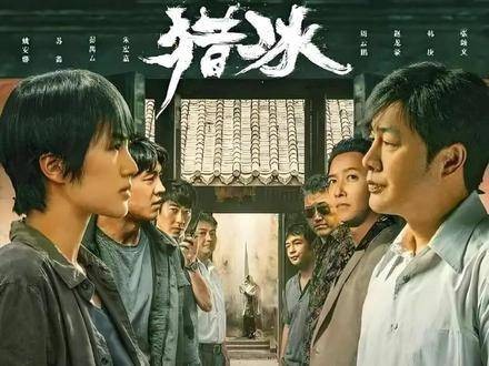 为了逃避追捕，高启强竟然把自己关进了冰柜