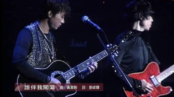 黄家驹逝世32周年，Beyond成员葉世榮、黄贯中发文缅怀
