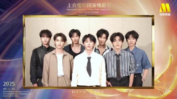 和时代少年团一起期待光影盛会