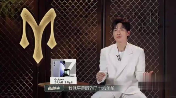 十六年前的陈楚生，再次站上这个舞台，在这里赢得冠军