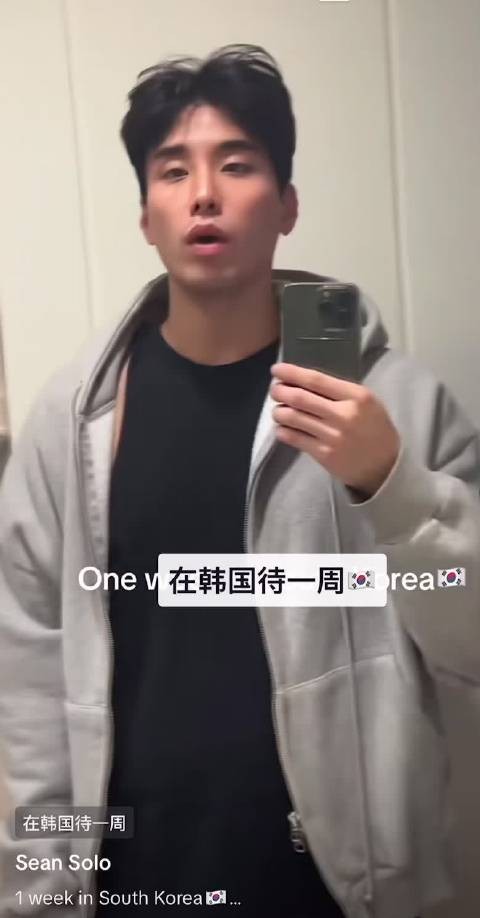 哈哈哈哈这位男人记录了自己在韩一年//逐渐小韩化的过程