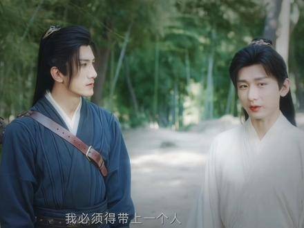 “方多病始终默默守护着李莲花”
