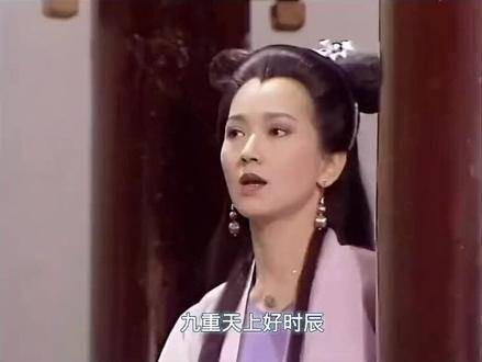 这位白素贞为救许仙闯入天庭盗取仙丹
