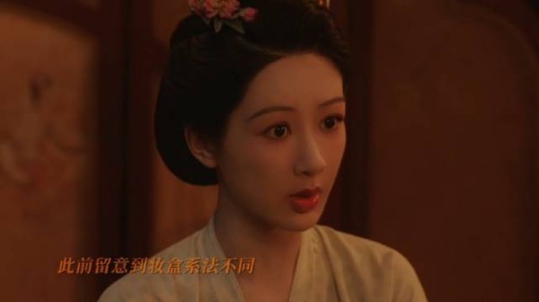 杨紫新剧《锦绣芳华》角色何惟芳以牙还牙誓让恶人付出代价
