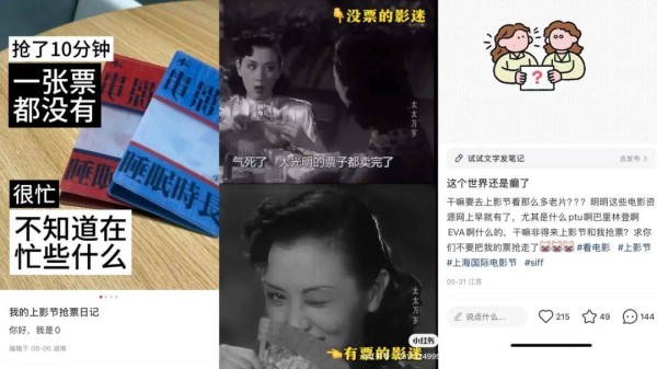 在上海，电影是一种城市精神