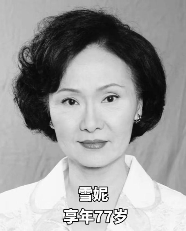 一路走好！77岁TVB演员雪妮因病离世，老公唐佳上个月坠楼身亡