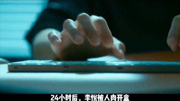 张小斐《恶意》设局细节伏笔，悬疑反转引观众惊叹