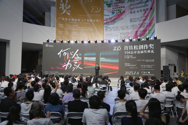 2025许钦松创作奖揭晓！广州美院学子包揽金奖