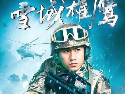 盗匪企图安全离境，却意外绑架了特种兵的父亲！