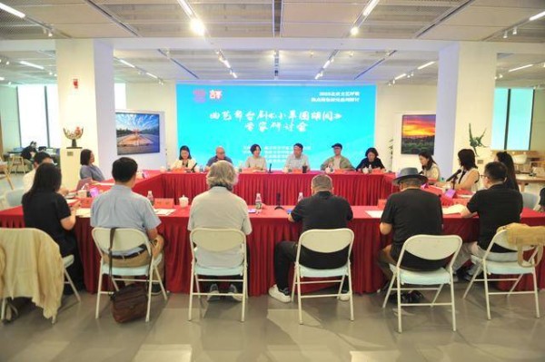 曲艺跨界戏剧的探索冒险，专家热议曲艺舞台剧《小羊圈胡同》